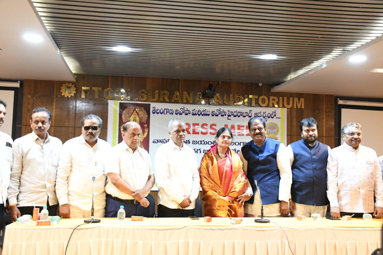 Vysya community thanks CM Revanth Reddy, the TG Govt and the administration for declaring Vasavi Matha Jayanthi as a State Festival